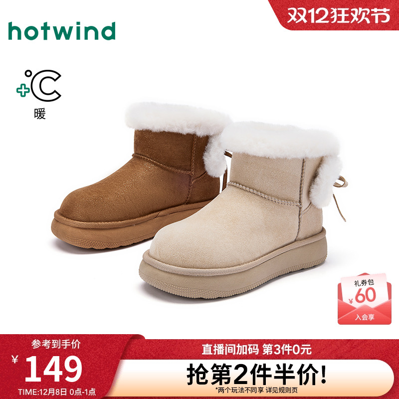 25年冬季新款女士时尚休闲靴