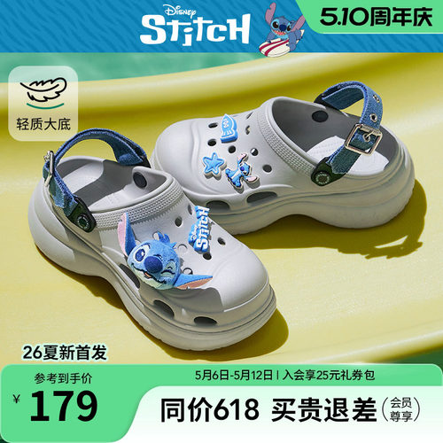 26年夏季新款女士时尚洞洞鞋