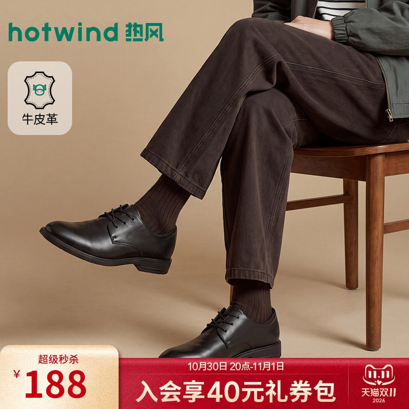 热风男鞋秋季新款皮鞋经典正装