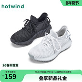 女2026年春季 新款 米色运动休闲鞋 热风透气网面鞋 轻便百搭慢跑鞋 子