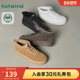 热风男鞋2025年冬季新款复古高帮板鞋加绒小白鞋百搭增高休闲鞋子