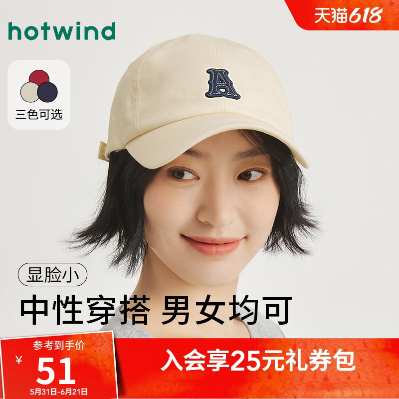 热风棒球帽2026年春季女士美式字母刺绣鸭舌帽男女情侣款休闲帽子