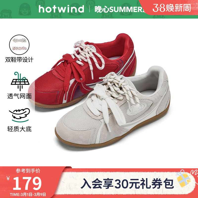 【晚心联名】热风网面休闲鞋女鞋2025年冬季新款女士运动慢跑鞋子