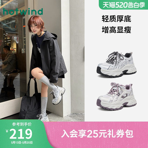 26年夏季新款女士时尚休闲鞋