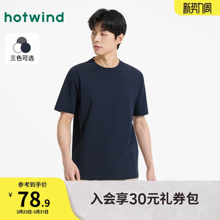基础款 热风男士 新款 T恤2025年夏季 百搭都市短T恤圆领上衣 白色短袖