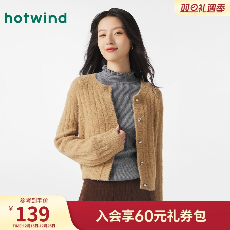 2025年冬款女士时尚通勤绒感针织衫低圆领百搭休闲开衫女