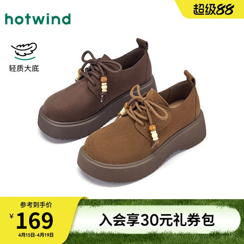 热风2026年女鞋厚底乐福鞋