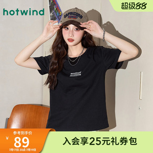 热风简约字母印花韩版夏季女款短袖T恤减龄百搭气质休闲纯棉亲肤