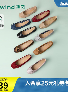 热风红色浅口单鞋女2026年夏季新款百搭女鞋轻便鞋子H07W26103