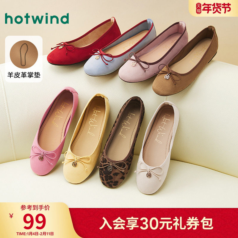 热风平底单鞋女款2025年秋季新款法式气质配裙子鞋子芭蕾浅口女鞋,女鞋,浅口单鞋,淘宝优惠券,粉丝福利购,淘宝优惠卷