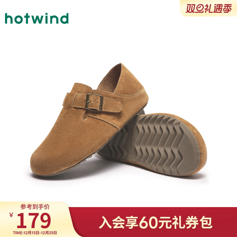 热风25年春季新款男士时尚休闲鞋