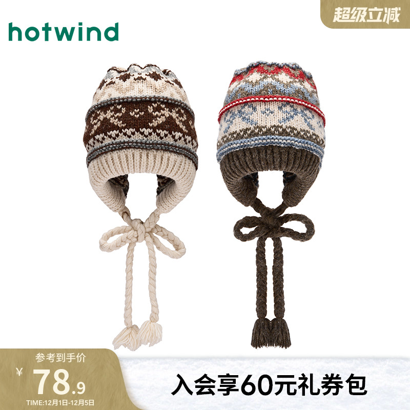 热风2025年冬季女提花护耳毛线帽