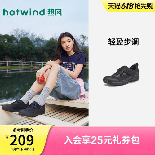 热风运动休闲鞋女2026年夏季新款黑色软底女鞋百搭鞋子H09W26105