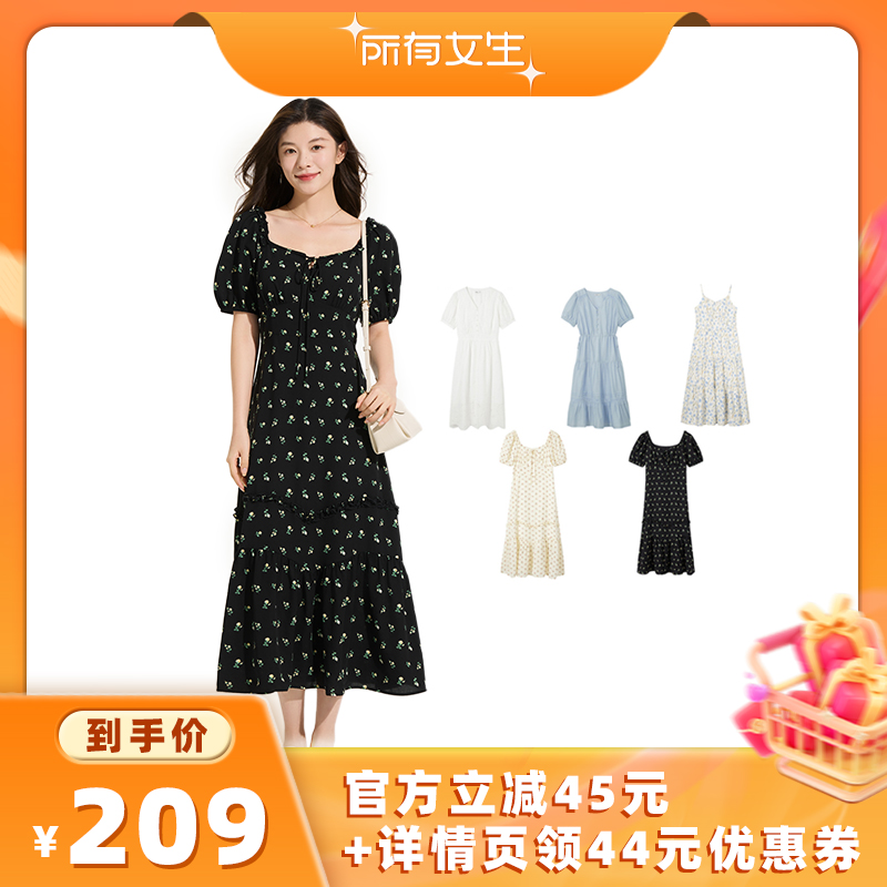 Ůֱ䡿ȷɫȹ2025ļ¿黨ʽȹ299Ԫ