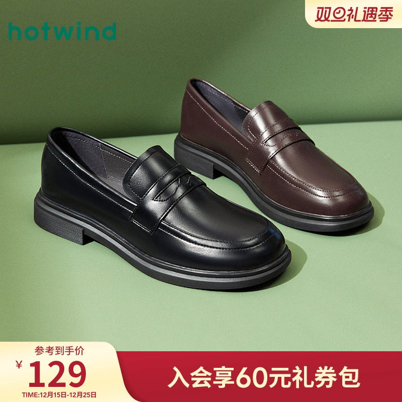 热风女鞋爆款乐福鞋英伦小皮鞋