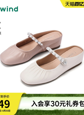 热风玛丽珍鞋2026年春季新款百搭浅口单鞋户外半拖鞋子H24W26102