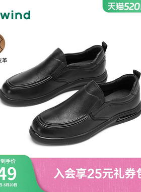 热风男鞋秋季新款男士时尚黑色百搭休闲皮鞋平底爸爸皮鞋
