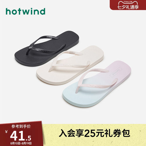 个性时尚 时髦出行