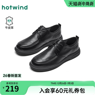 男士 时尚 子婚鞋 2026春季 商务鞋 新款 黑色百搭单鞋 热风男鞋 休闲皮鞋