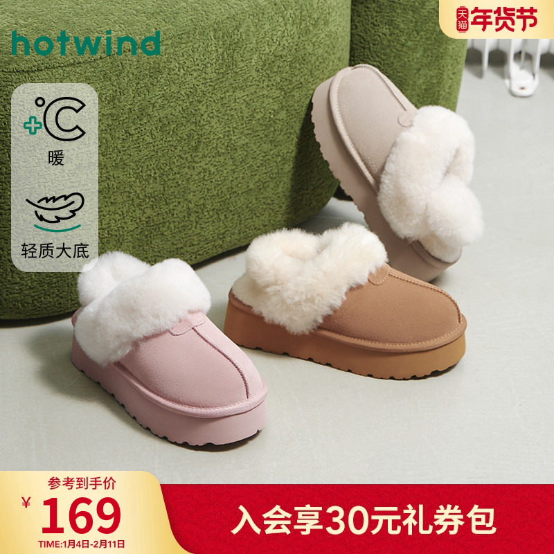 热风厚底雪地靴女鞋2025年冬季新款增高休闲棉鞋百搭毛毛鞋靴子女,女鞋,时尚雪地靴,淘宝优惠券,粉丝福利购,淘宝优惠卷