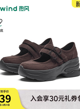 热风厚底玛丽珍鞋2026年春季新款百搭浅口休闲鞋女鞋子H02W26128B