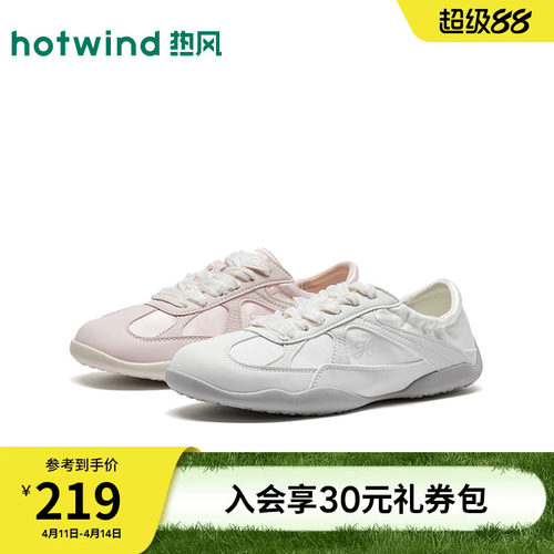 26年春季新款女士时尚时尚休闲鞋