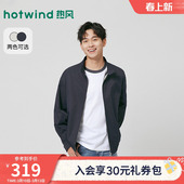 立领休闲夹克高智感穿搭外套 新款 热风男士 夹克外套上衣2026年春季