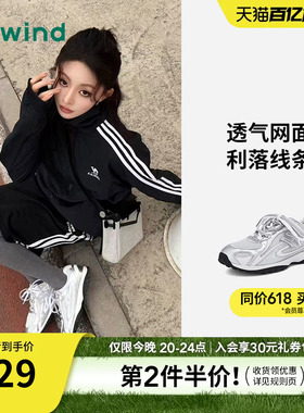 热风银色休闲鞋女2026年春季新款运动老爹鞋网面女鞋子H42W26114