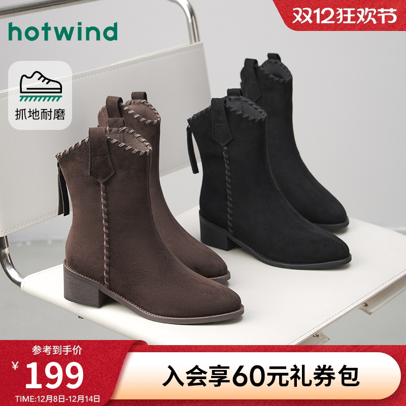 热风2025年冬季新款女时尚休闲靴
