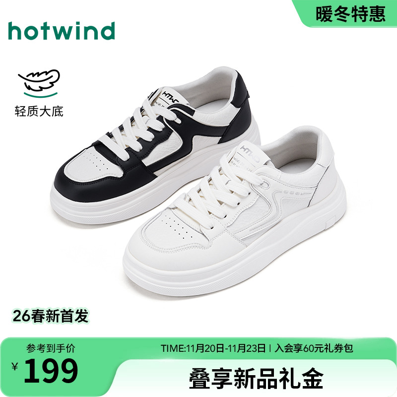 26年春季新款女士时尚休闲鞋