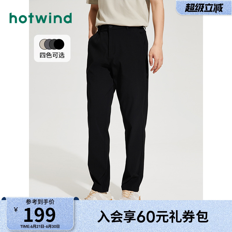 男士休闲裤热风2025年春季新款男士基础通勤裤商务简约休闲长裤
