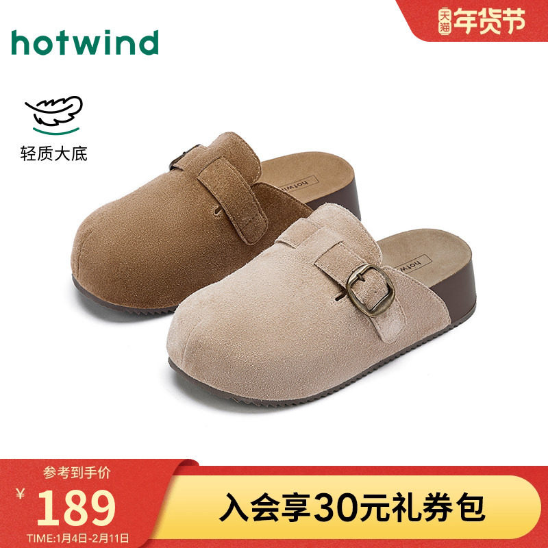 热风厚底勃肯鞋女款2025年秋季新款复古休闲软木拖鞋懒人勃肯女鞋
