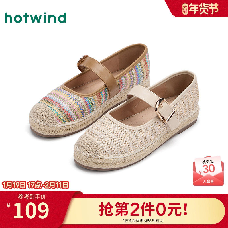 热风平底渔夫鞋女鞋2025年夏季新款女士时尚休闲鞋舒适浅口单鞋,女鞋,渔夫鞋,淘宝优惠券,粉丝福利购,淘宝优惠卷