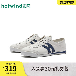 薄底鞋 热风男鞋 子H11M26110 复古运动慢跑鞋 休闲鞋 26年春新款 男士