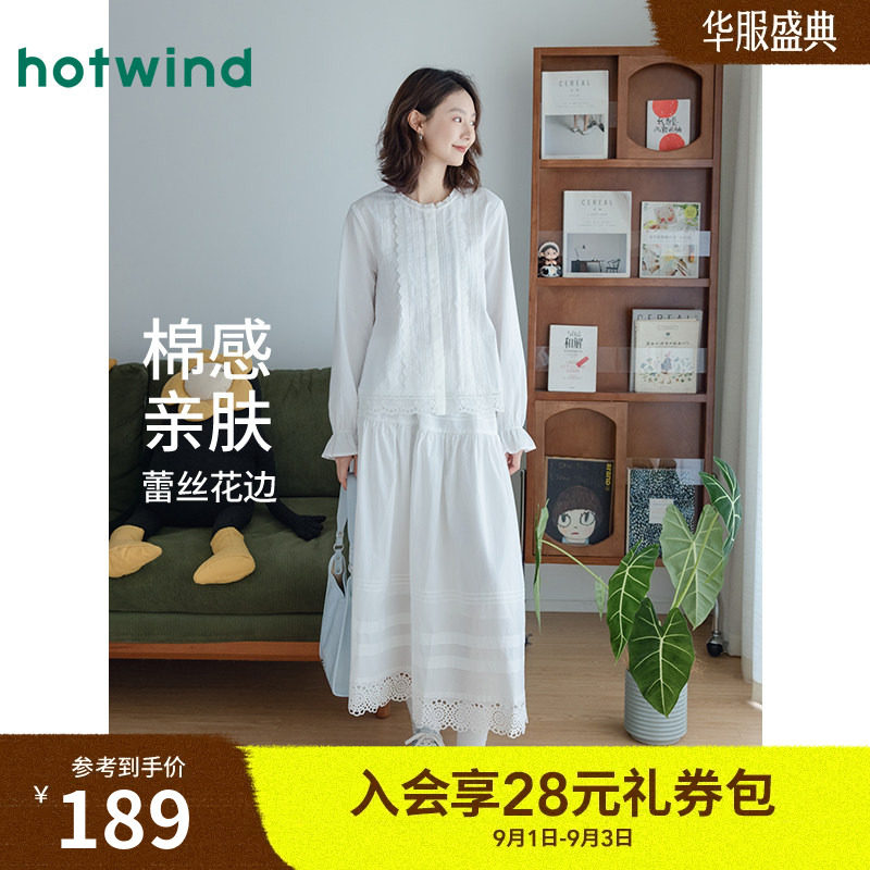 25年秋季新款女士蕾丝花边衬衫图片