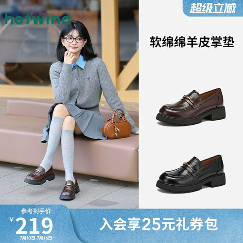 热风黑色小皮鞋通勤乐福鞋