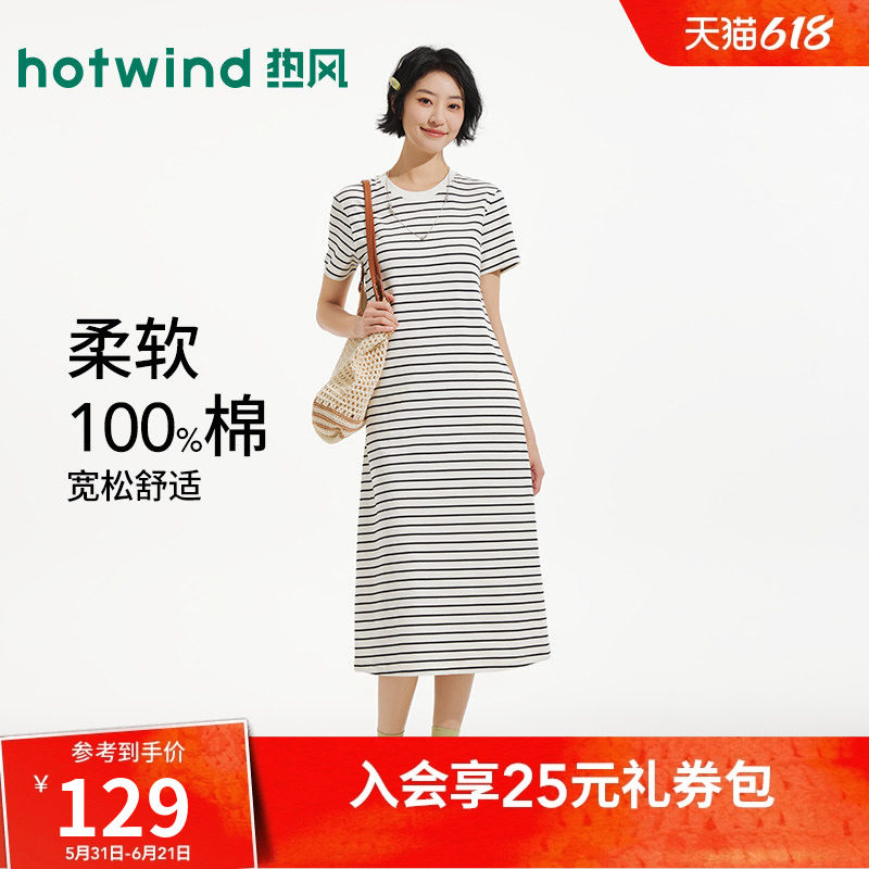 热风女士T恤短袖连衣裙2026年夏季新款直筒短袖针织裙条纹长裙