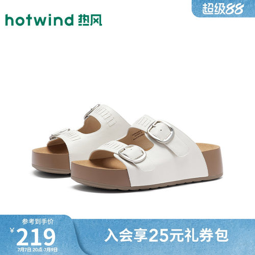 26年夏季新款女士时尚一字拖