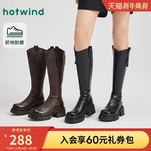 热风2025年冬季女士时尚休闲靴