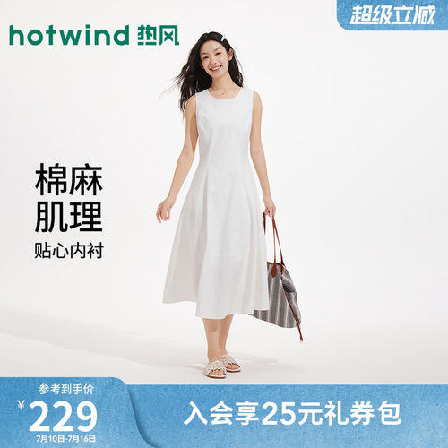 夏季新款女士简约无袖连衣裙