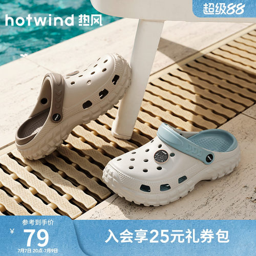 26年夏季新款男士时尚洞洞鞋