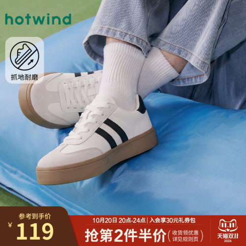 复古时尚 率性出行
