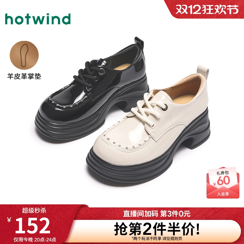 热风2025年春季新款女时尚休闲鞋