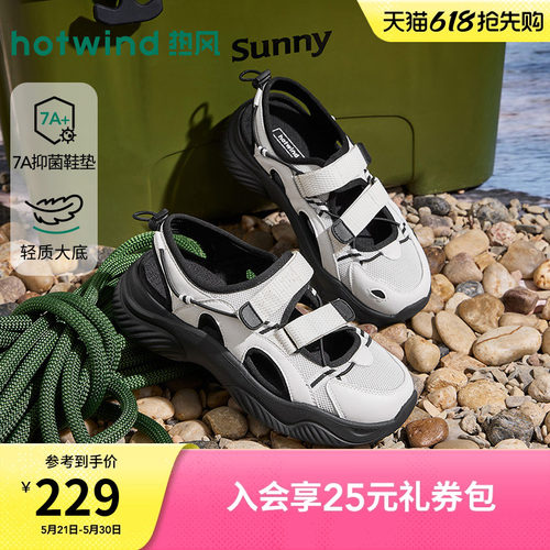 热风运动凉鞋女鞋2026年夏季新款沙滩溯溪鞋户外凉鞋H67W26205
