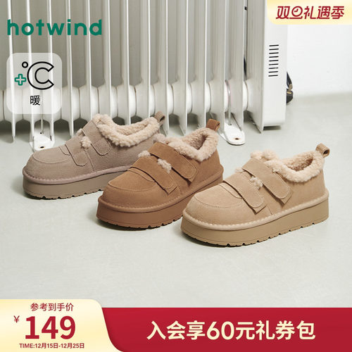 热风2025年新款女士时尚休闲靴