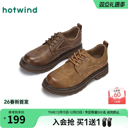 热风2026年春季新款男时尚休闲鞋