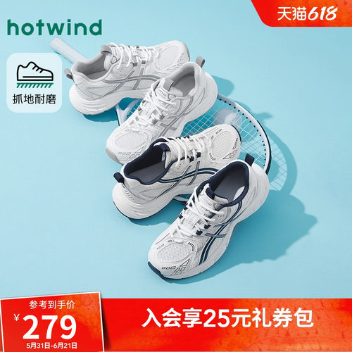 2026年春季新品男士时尚休闲鞋