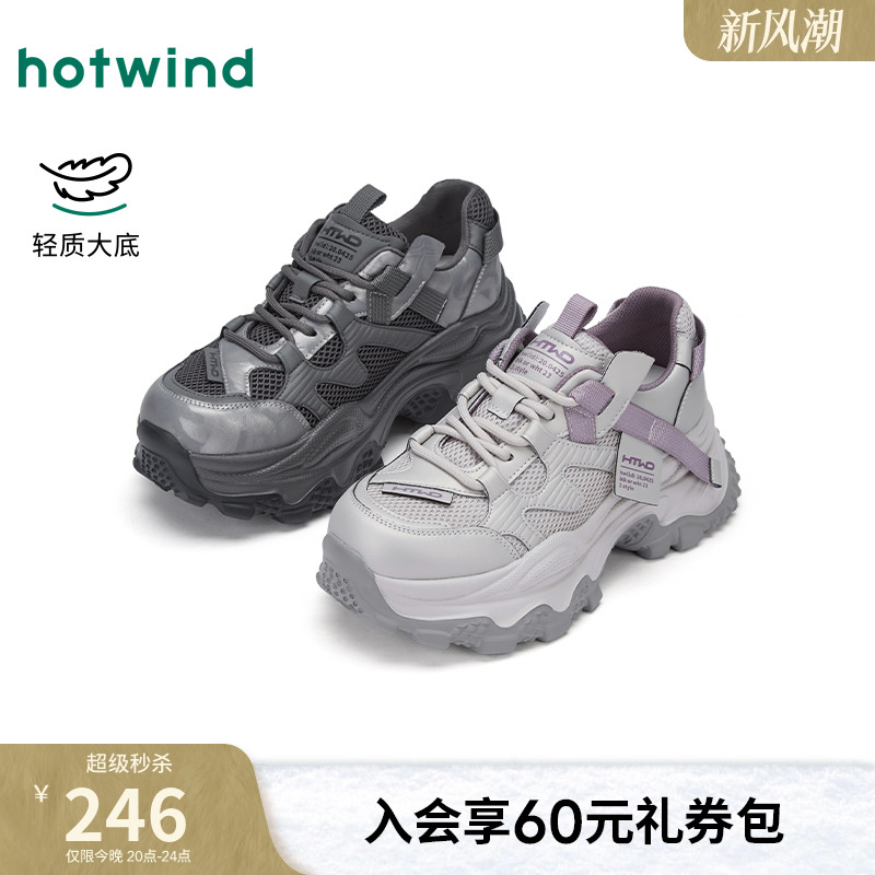 25年冬季新款女士时尚休闲鞋