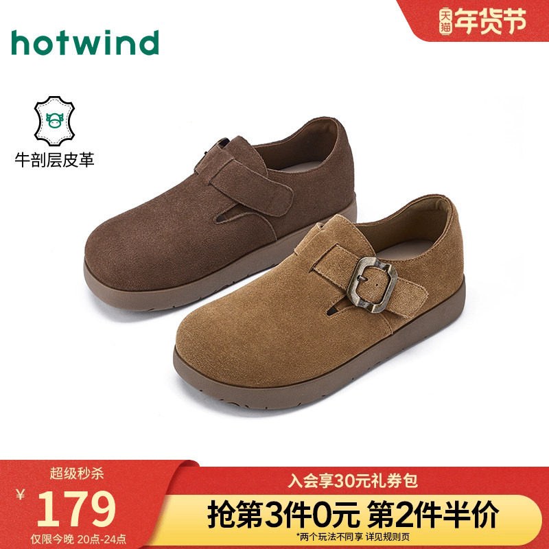 热风百搭勃肯鞋女2026年春季新款复古休闲鞋魔术贴棕色软底女鞋子