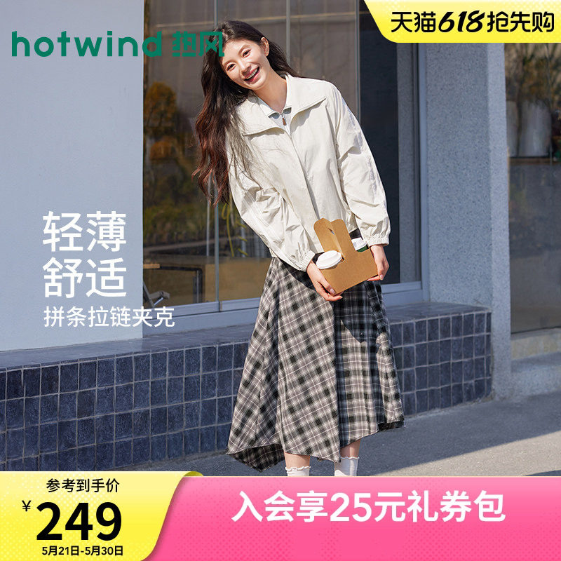 热风女士夹克外套立领拉链2026年夏季新款轻薄拼条户外运动风夹克
